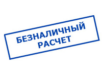 Магазин электротехнических товаров Проф Ток в Слюдянке - оплата по безналу